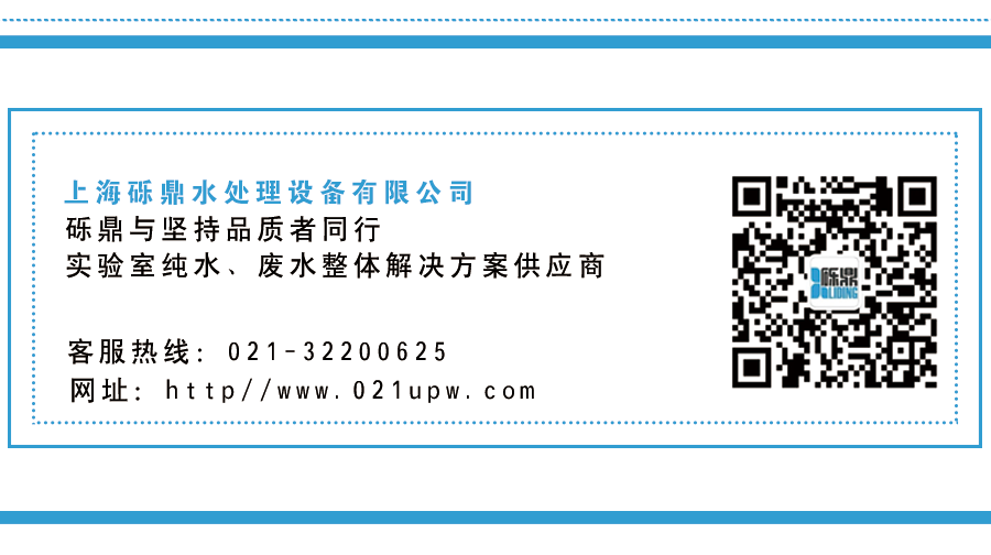 2020上海國(guó)際生化儀器、實(shí)驗(yàn)裝備展——核酸檢測(cè)質(zhì)量峰會(huì) 【圓滿結(jié)束】