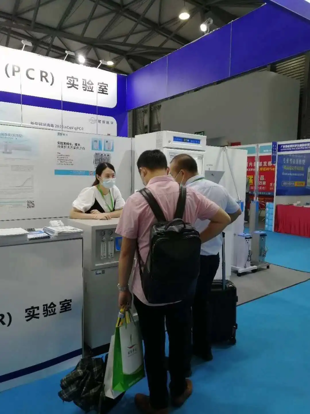 2020上海國(guó)際生化儀器、實(shí)驗(yàn)裝備展——核酸檢測(cè)質(zhì)量峰會(huì) 【圓滿結(jié)束】