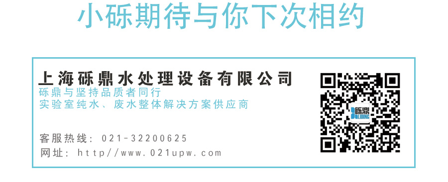 2020世界生化、分析儀器與實(shí)驗(yàn)室裝備中國(guó)展圓滿結(jié)束